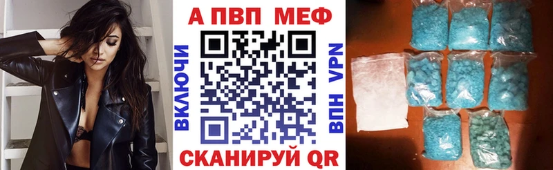 где можно купить   Алатырь  A-PVP крисы CK 