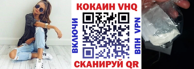 Кокаин Эквадор  Алатырь 