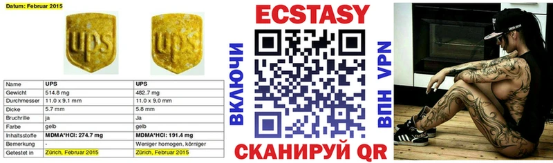 блэк спрут ССЫЛКА  Алатырь  ЭКСТАЗИ XTC 
