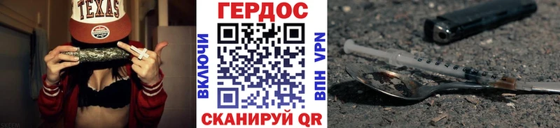 купить наркотики цена Алатырь ГЕРОИН VHQ