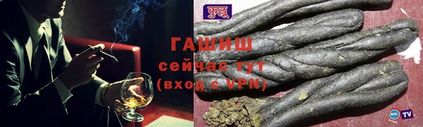 гидра Абинск