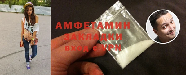 ПСИЛОЦИБИНОВЫЕ ГРИБЫ Абаза