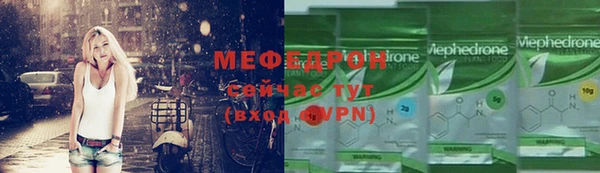 бошки Пересвет