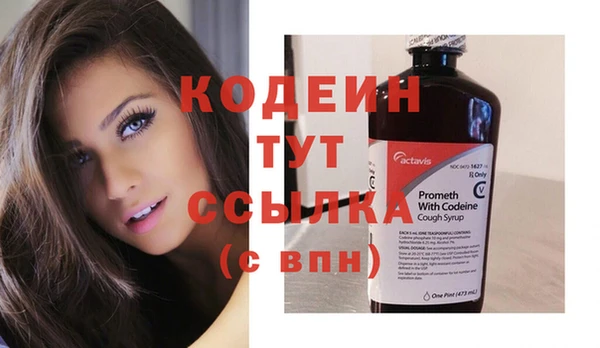 MESCALINE Покачи
