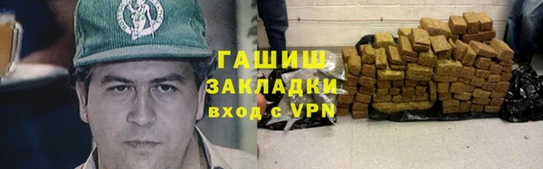 стаф Покров