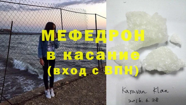 стаф Покров