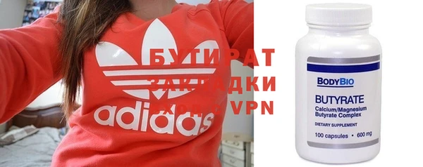 СК Абдулино