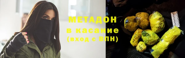 ПСИЛОЦИБИНОВЫЕ ГРИБЫ Абаза