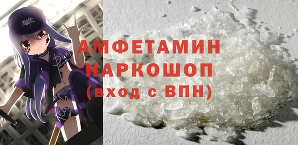 гидра Абинск