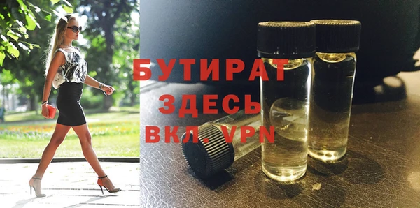 гидра Абинск
