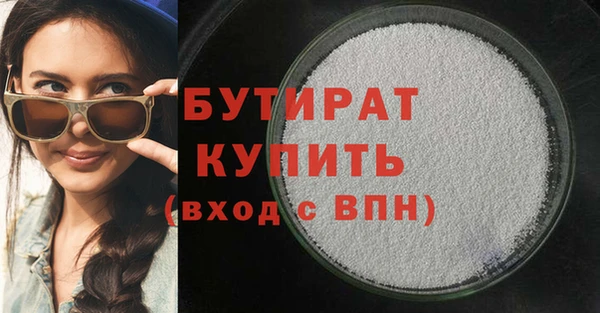 ПСИЛОЦИБИНОВЫЕ ГРИБЫ Абаза