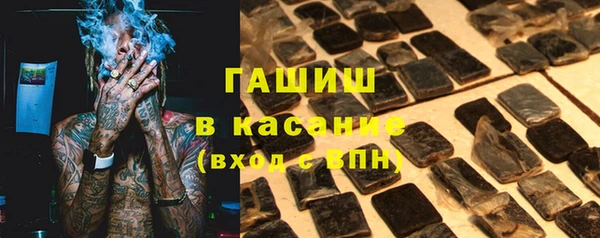 ПСИЛОЦИБИНОВЫЕ ГРИБЫ Абаза