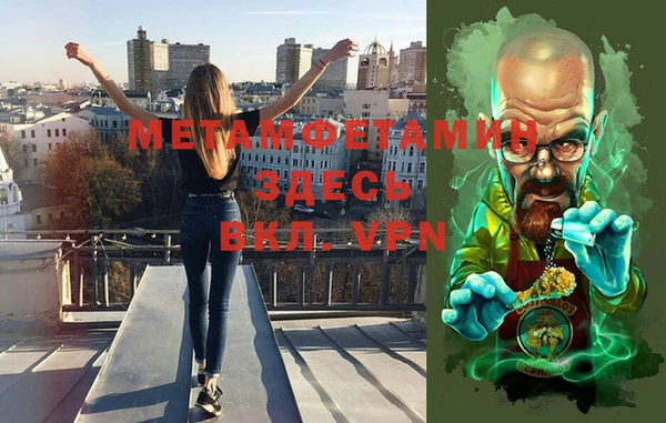 гидра Абинск