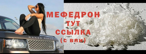 гидра Покровск