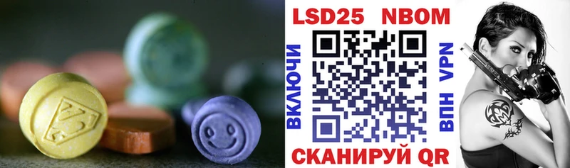 LSD-25 экстази ecstasy  Алатырь 