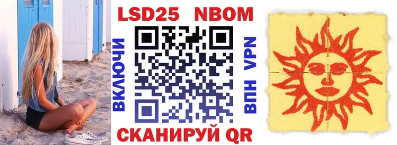 blacksprut зеркало где можно купить Алатырь Марки N-bome 1,5мг